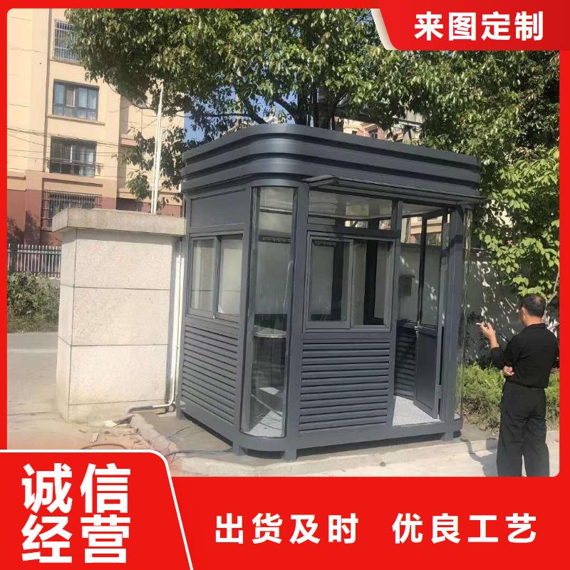 户外吸烟亭岗亭畅销全国
