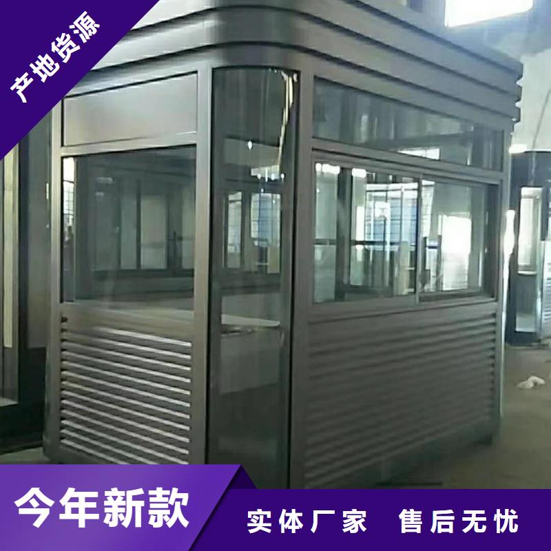 岗亭,装配式移动公厕一站式采购