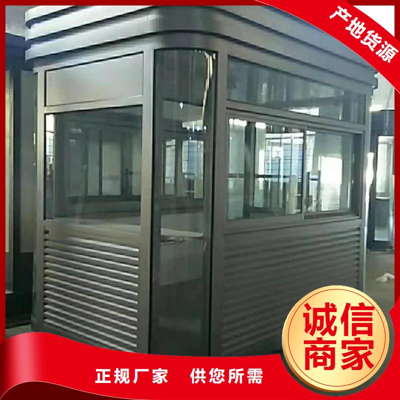 值班室岗亭来电咨询