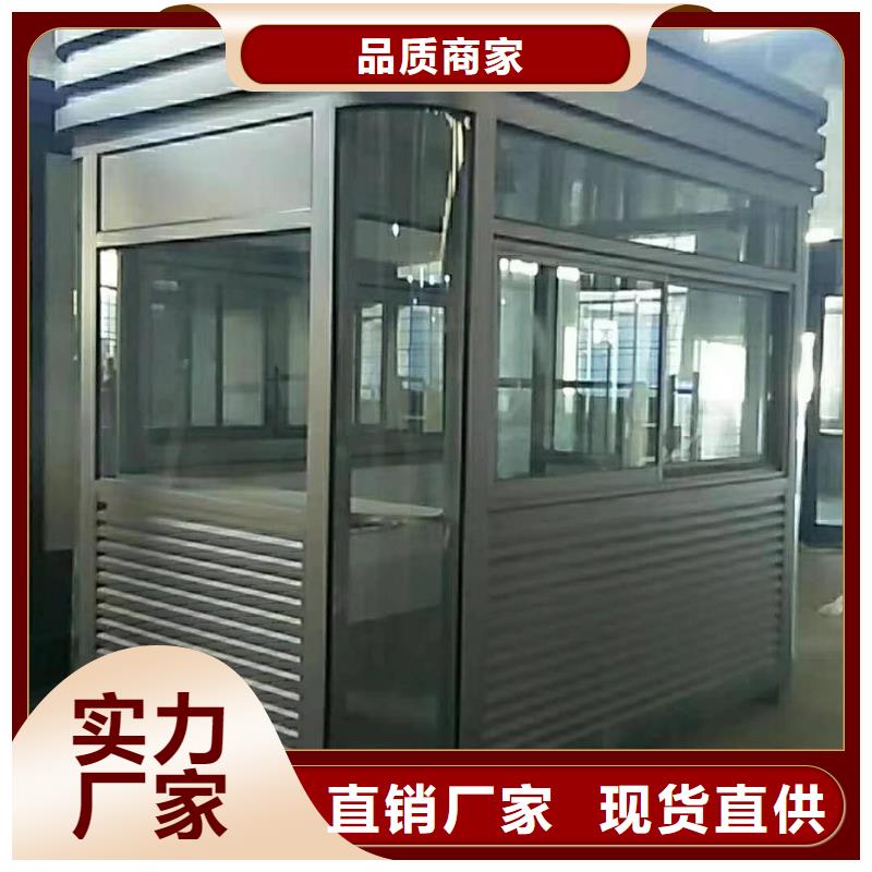 门卫室岗亭源头好货