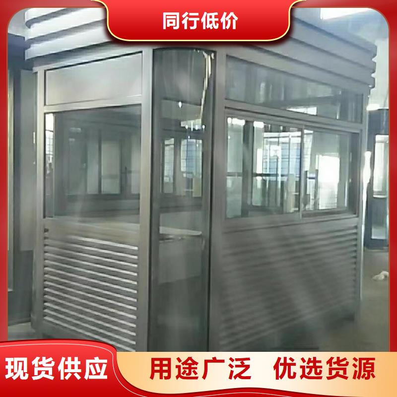 定安县公共吸烟亭岗亭畅销全国