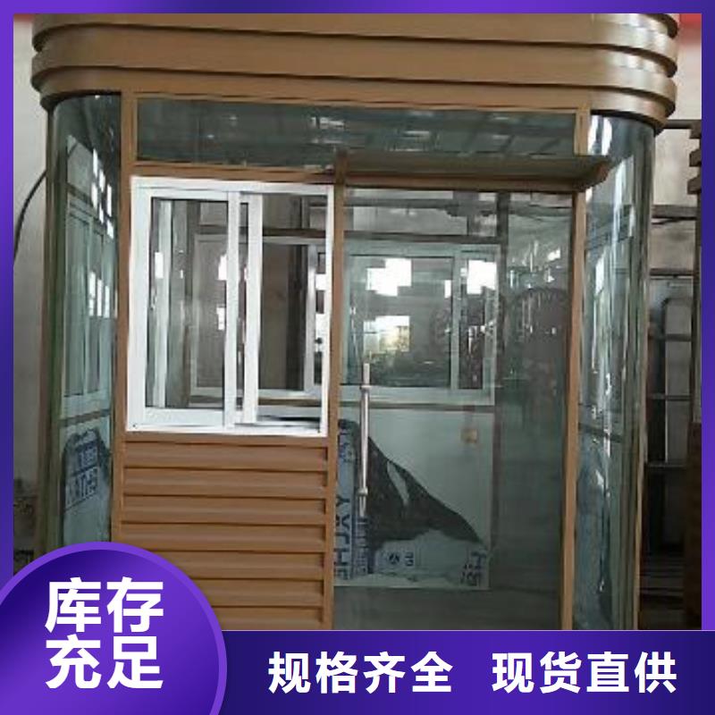 可移动岗亭来图定制
