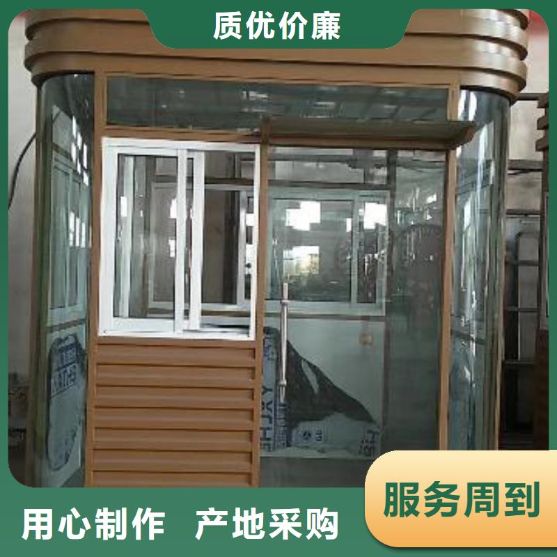值班室岗亭来电咨询