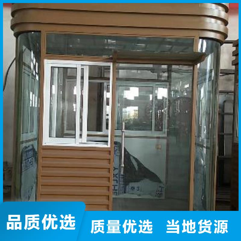 保安亭岗亭量大从优