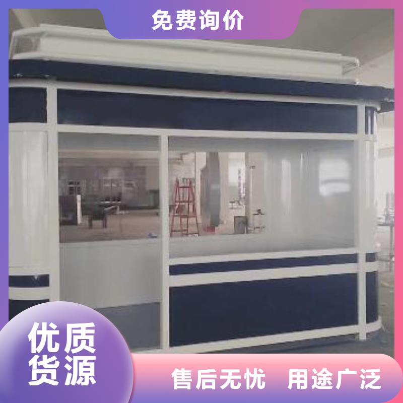 保安亭岗亭售后无忧