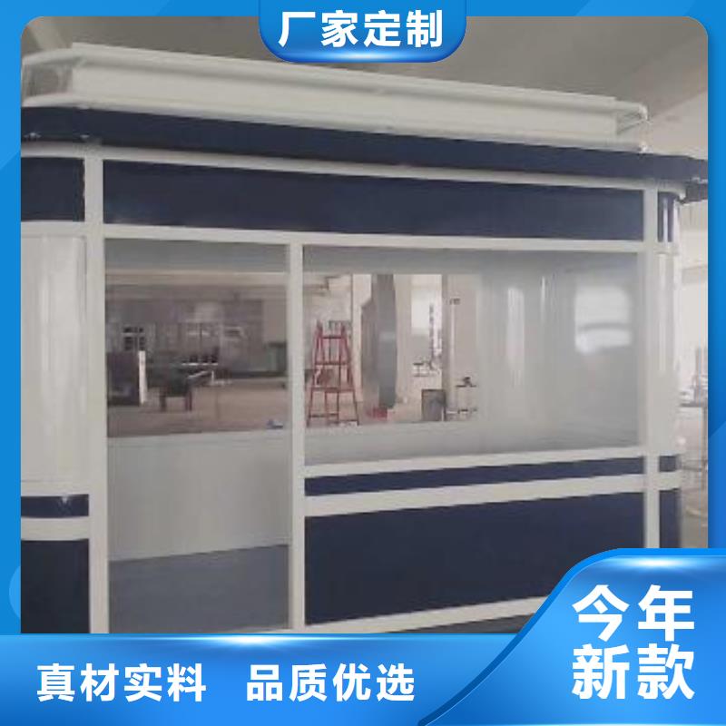岗亭,装配式移动公厕一站式采购