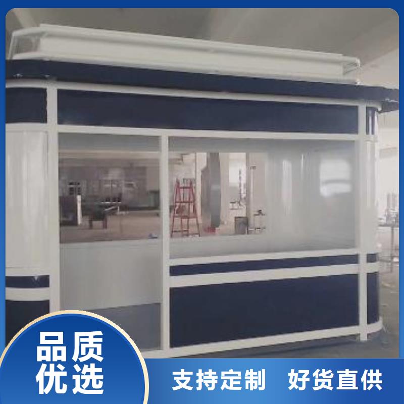 值班室岗亭源头好货