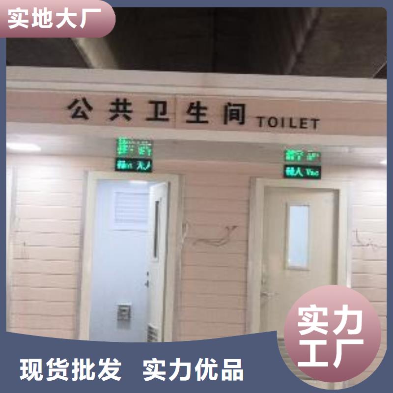 门卫室岗亭为您服务