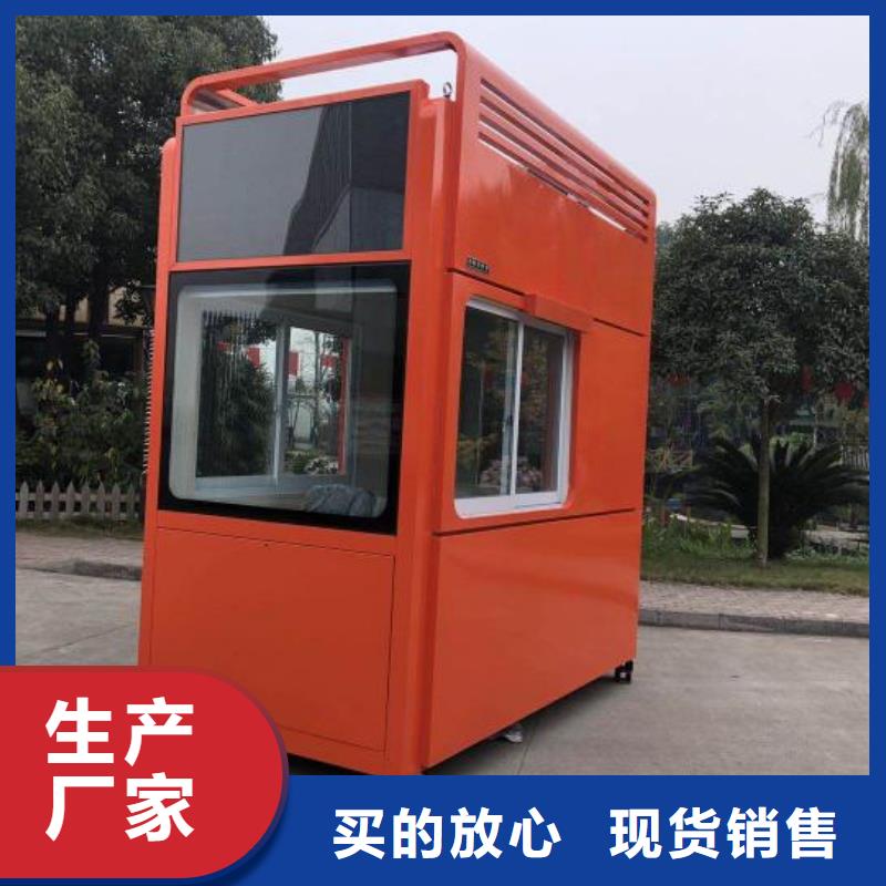 门卫室岗亭全国发货