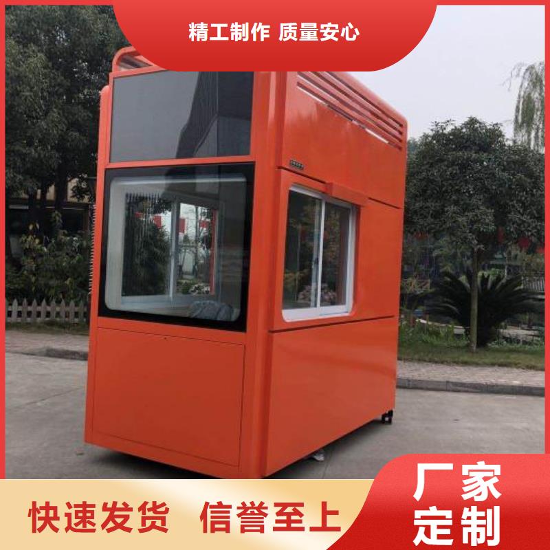 收费岗亭发货及时