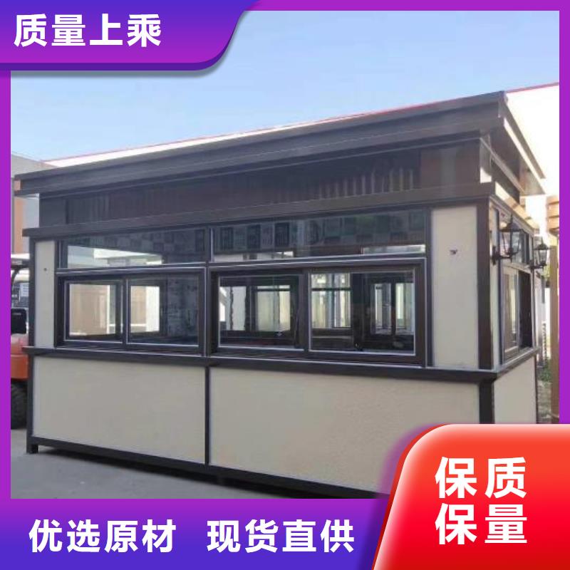 售楼部岗亭售后无忧