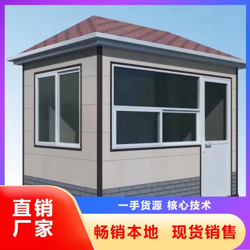 【岗亭景区环保移动公厕质量可靠】