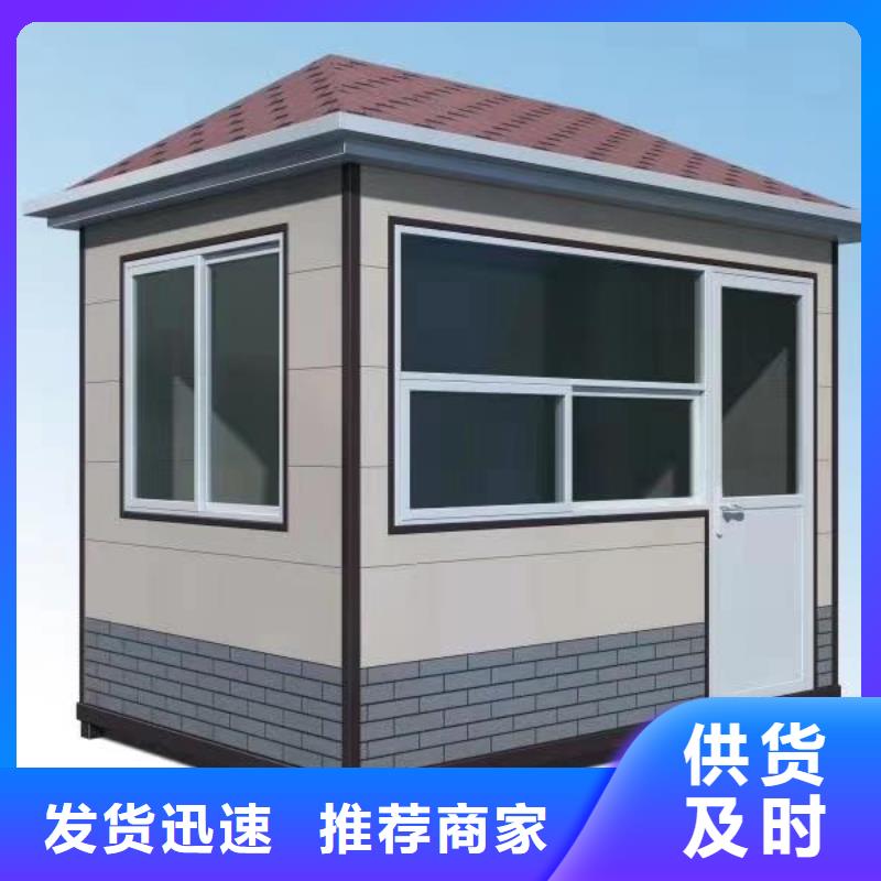 公共吸烟亭岗亭全国发货