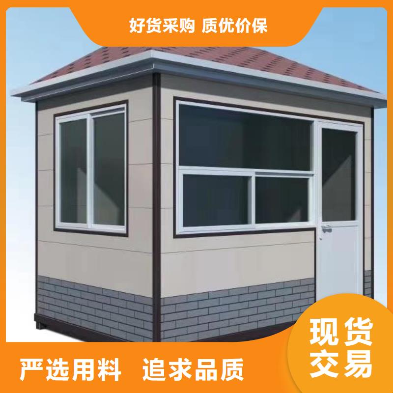 钢结构岗亭规格齐全