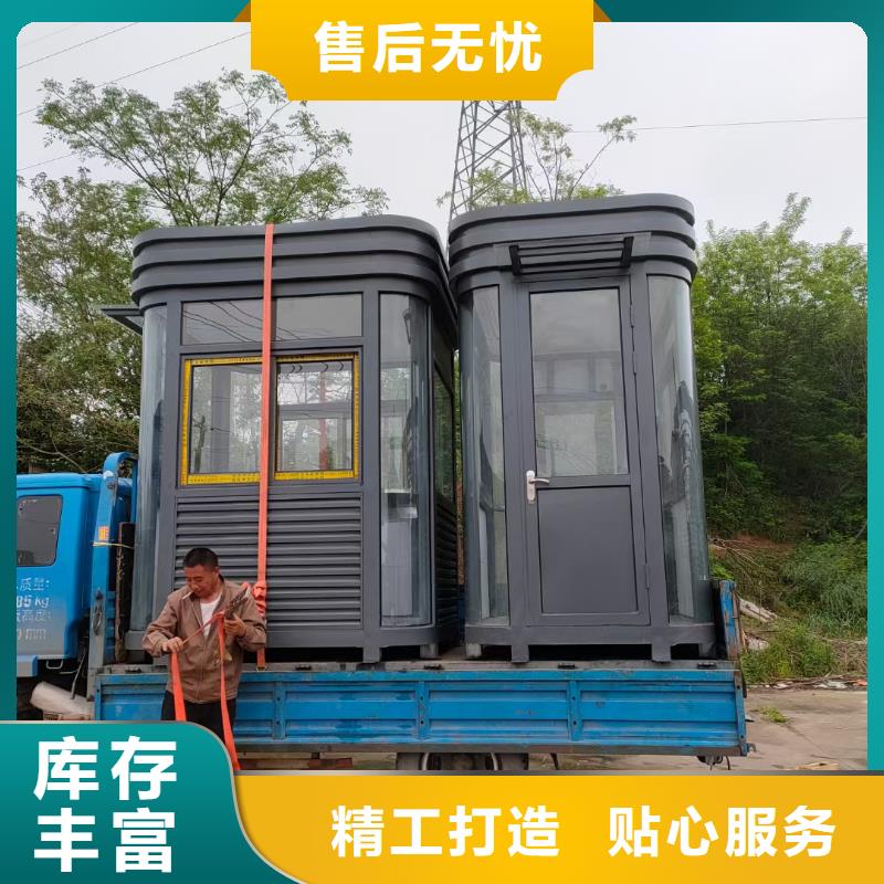 【岗亭】,吸烟岗亭工艺成熟