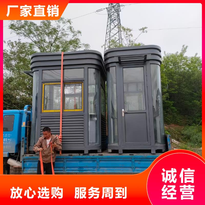 钢结构岗亭来样定制