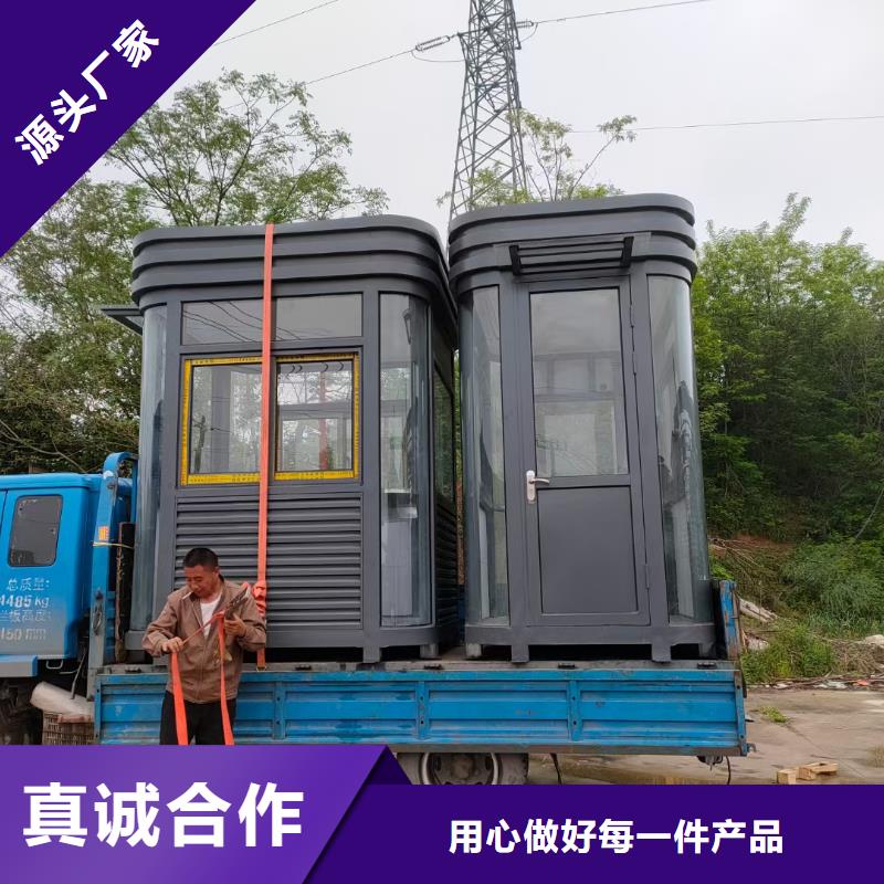 保安亭岗亭为您服务