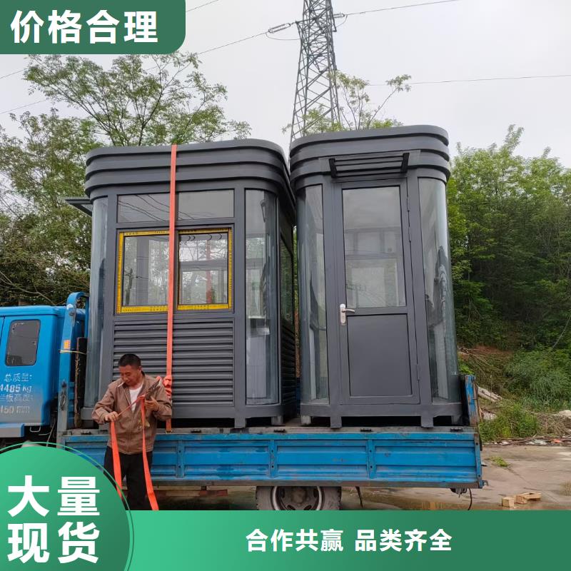 可移动岗亭来厂考察