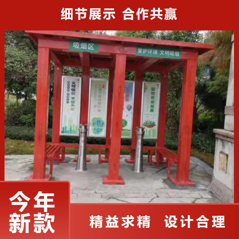 户外吸烟亭岗亭畅销全国