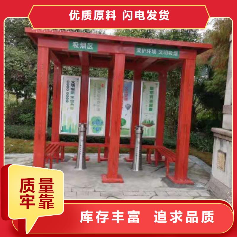 公共吸烟亭岗亭售后无忧
