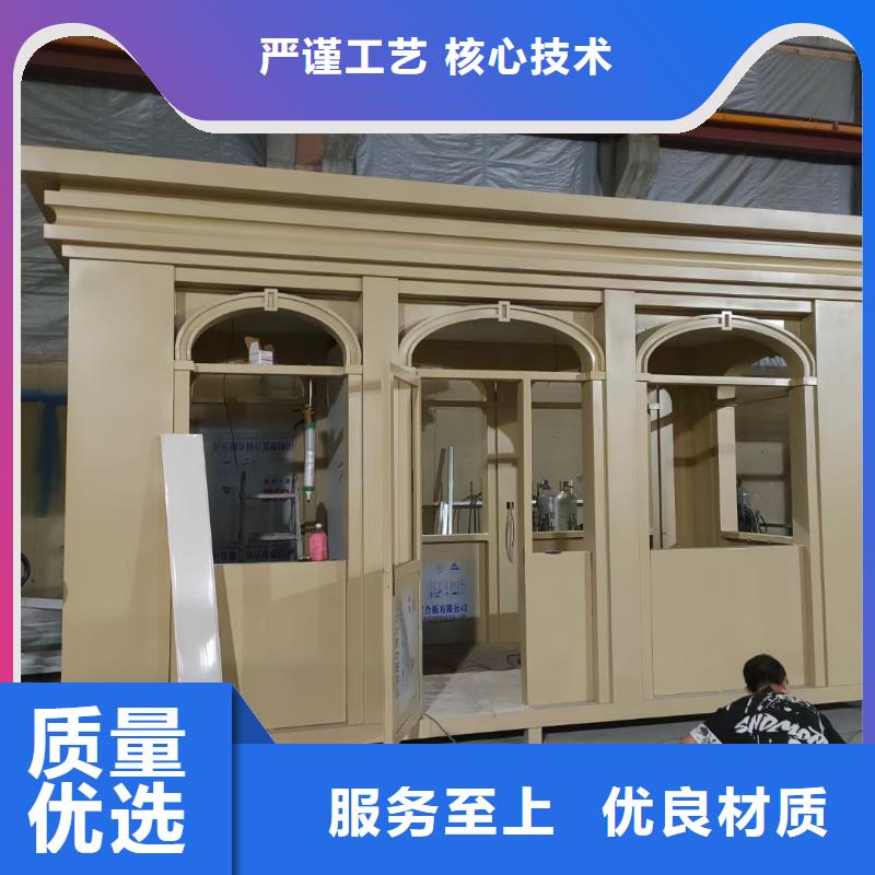保安亭岗亭为您服务