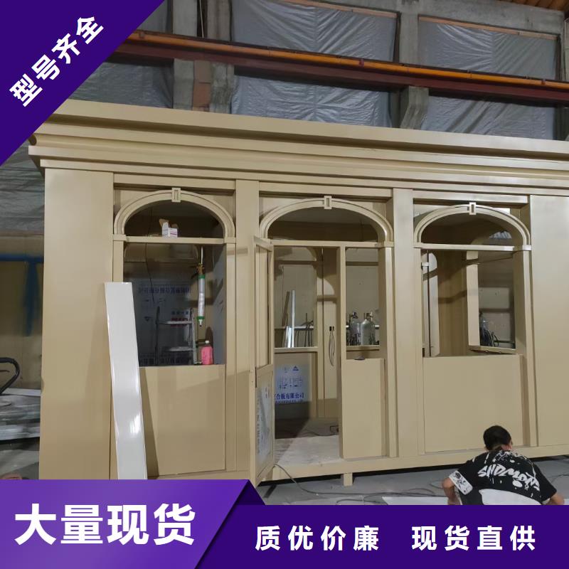 真石漆岗亭畅销全国