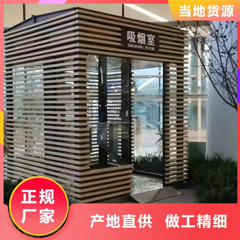 公共吸烟亭岗亭价格合理