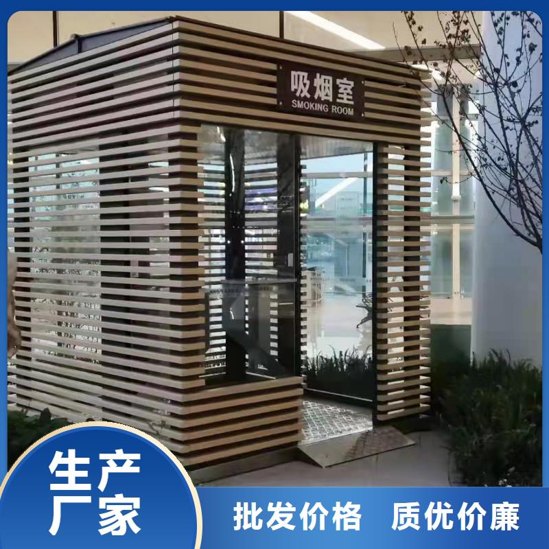 户外吸烟亭岗亭规格齐全