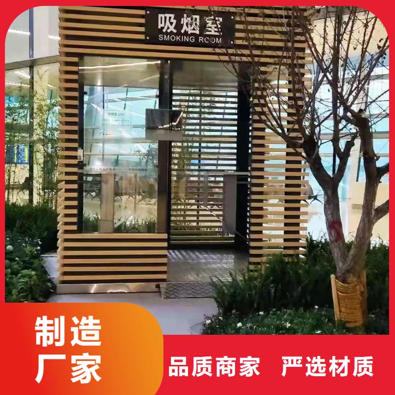 公共吸烟亭岗亭售后无忧