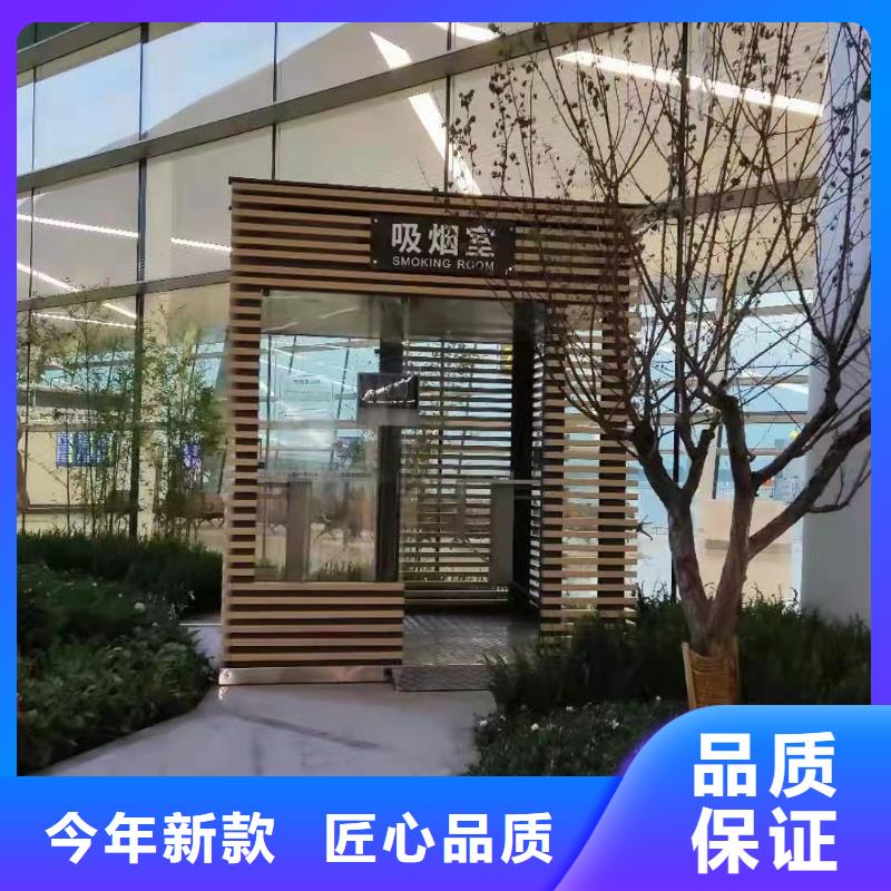 户外吸烟亭岗亭规格齐全