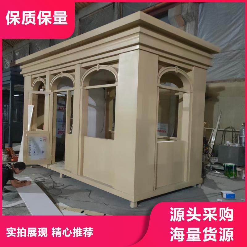 停车场岗亭价格合理