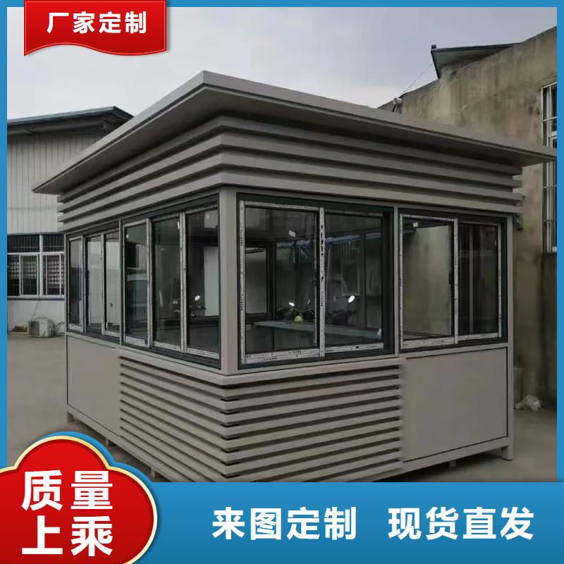 【岗亭】,吸烟岗亭工艺成熟