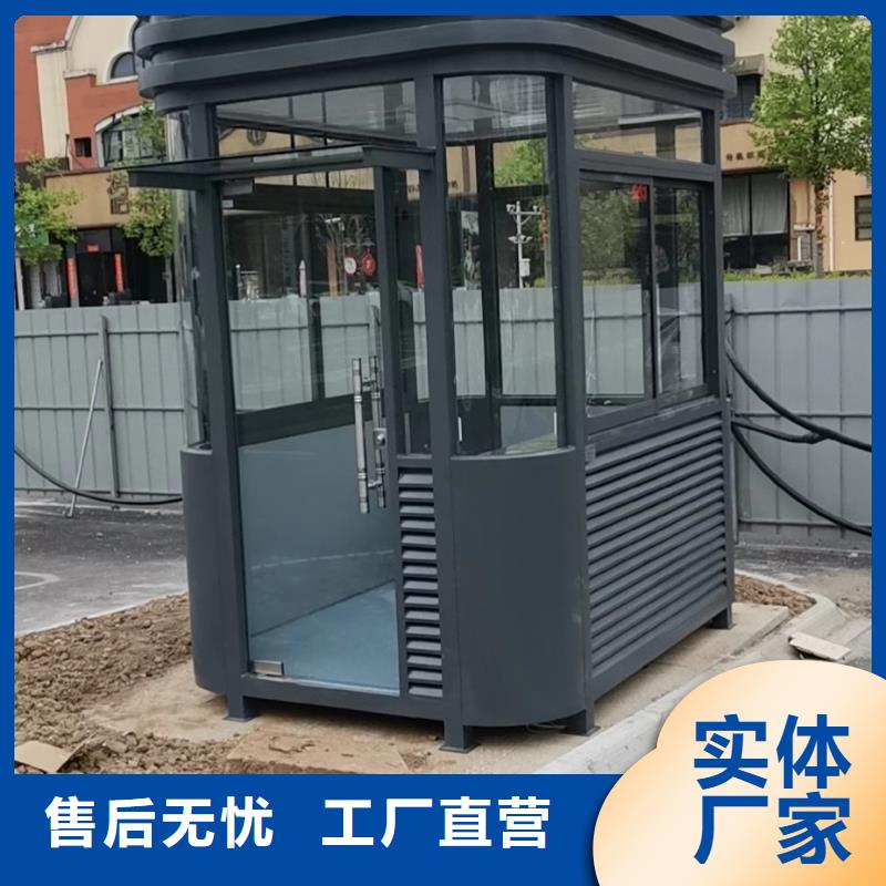 岗亭环保公厕厂家直销货源充足