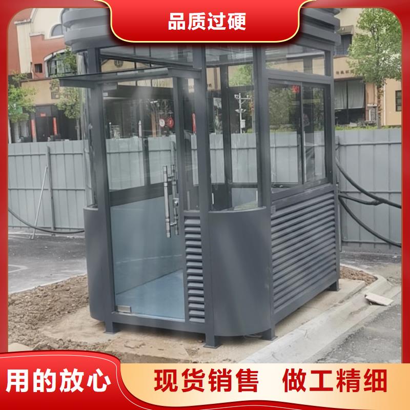 公共吸烟亭岗亭全国发货