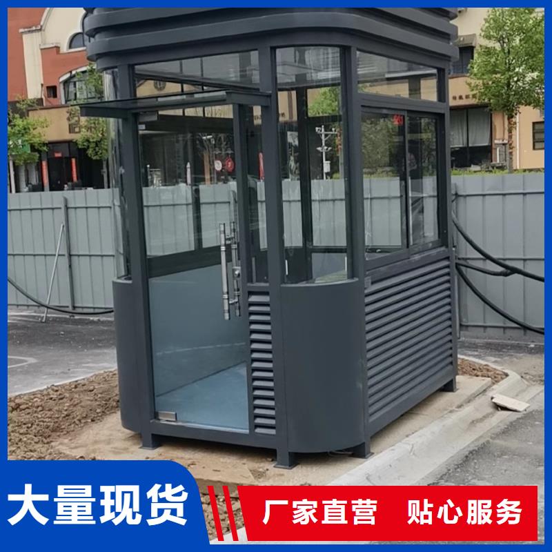值班室岗亭售后无忧