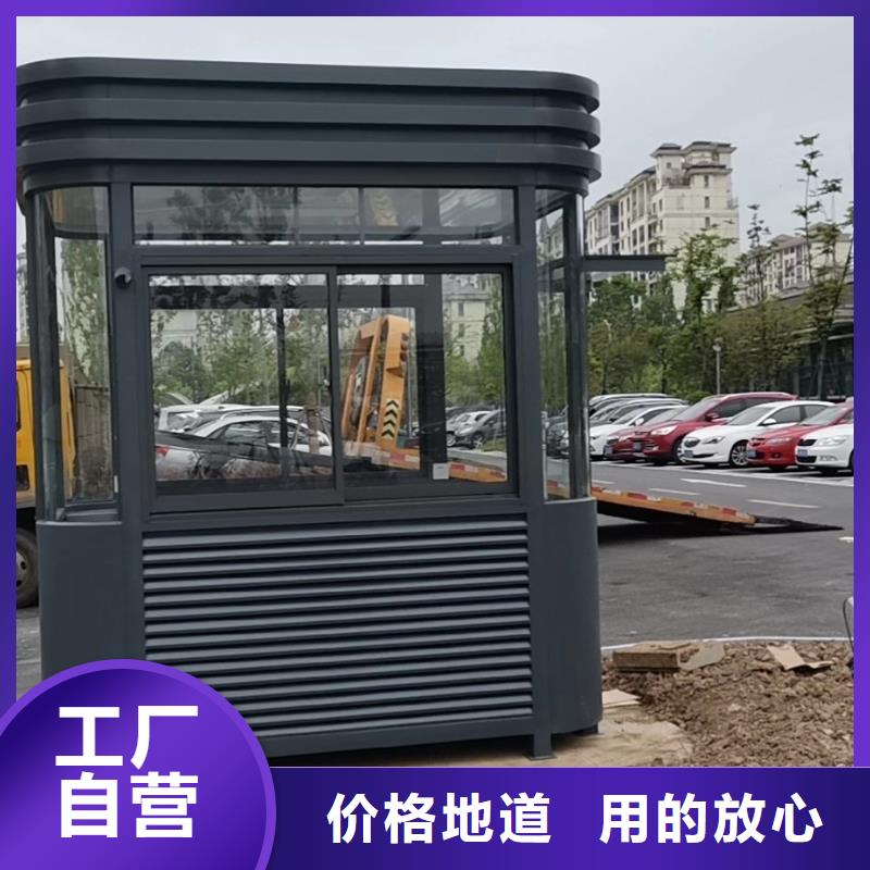 公共吸烟亭岗亭来电咨询