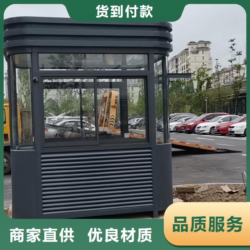 停车场岗亭来厂考察