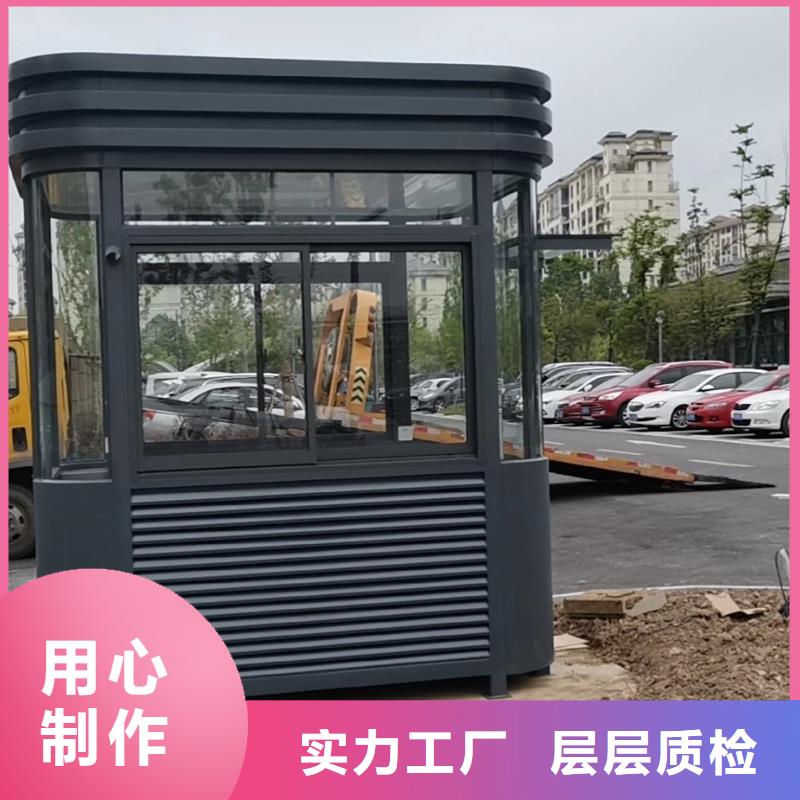 岗亭小区值班室放心选购