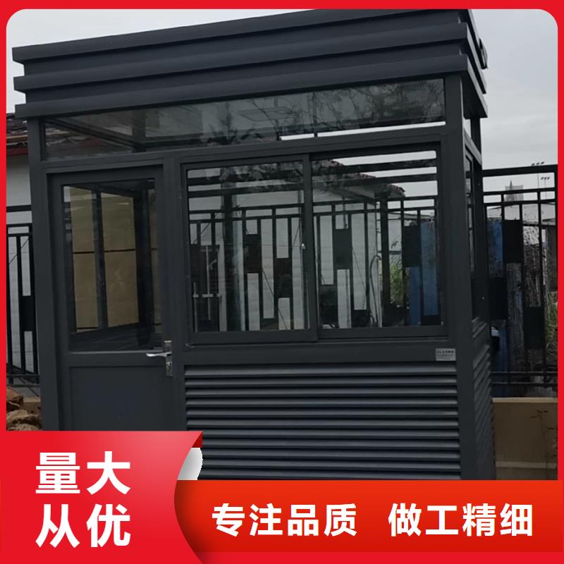 【岗亭】,吸烟岗亭工艺成熟