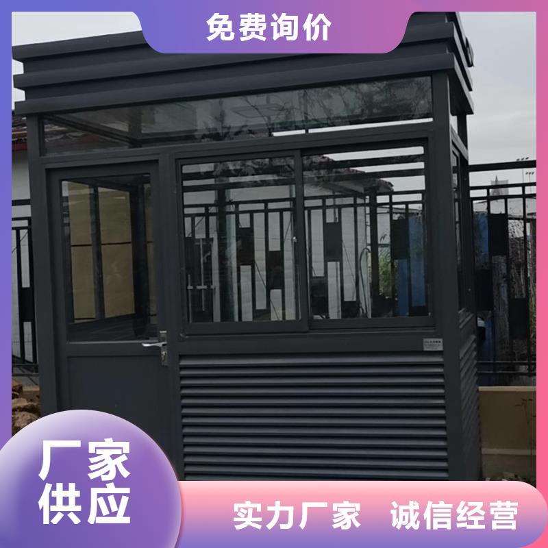 岗亭环保吸烟亭产地直供