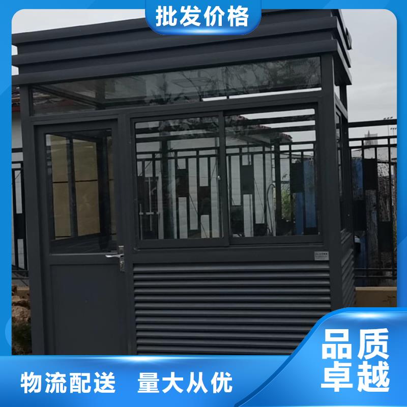 门卫室岗亭为您服务
