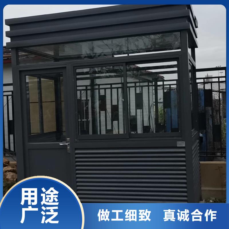 岗亭移动卫生间销售的是诚信
