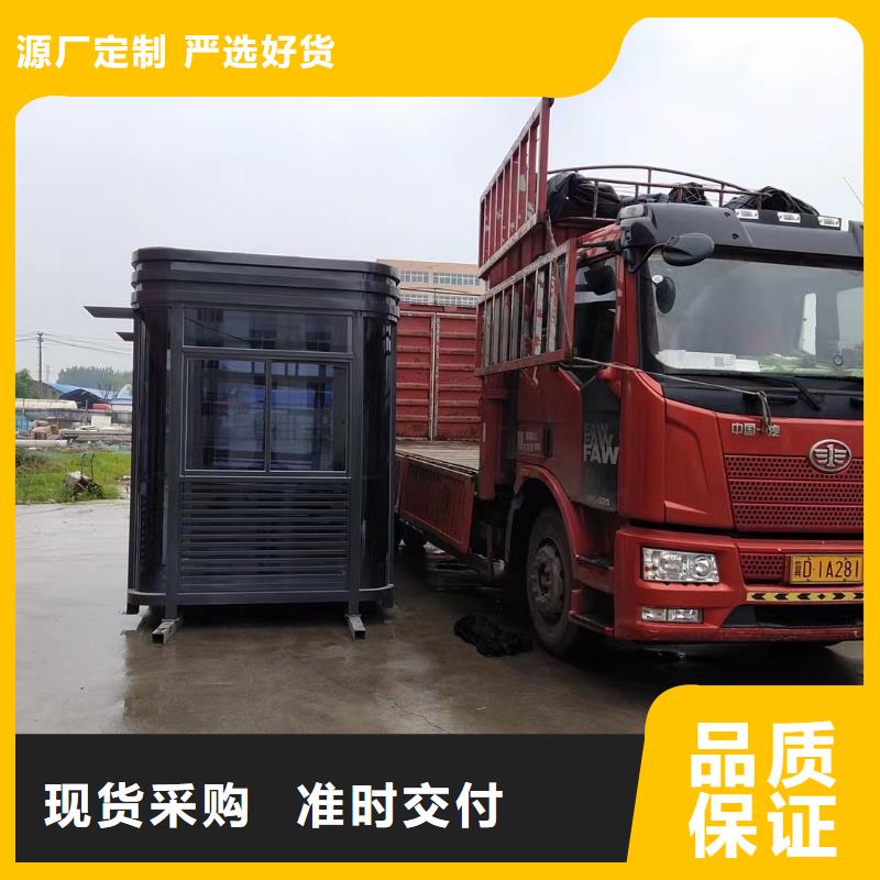 保安亭岗亭价格合理