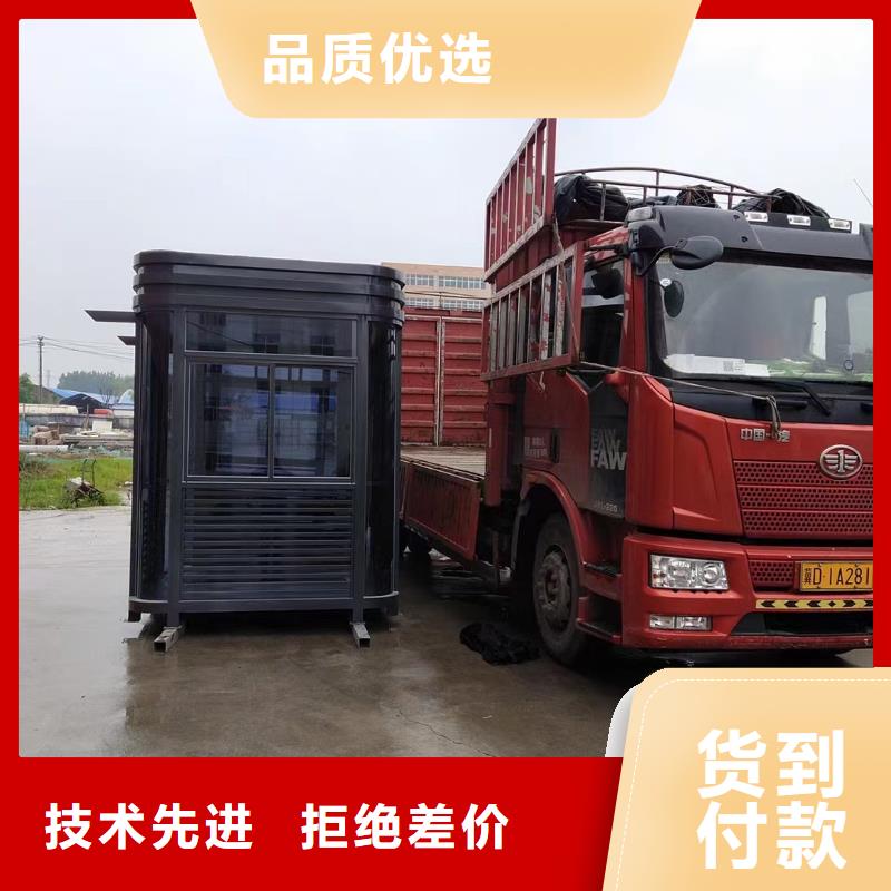 简易吸烟亭源头好货