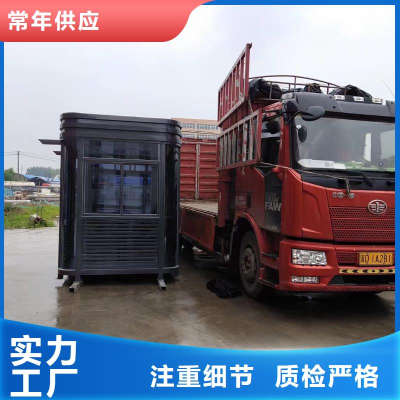 收费岗亭量大从优