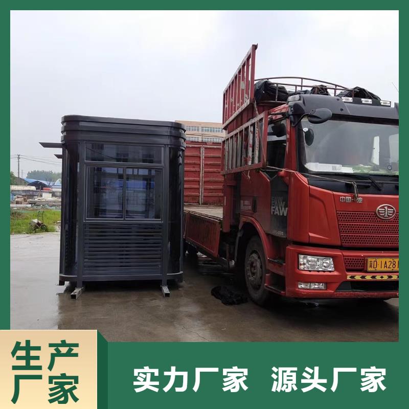 门卫室岗亭源头好货