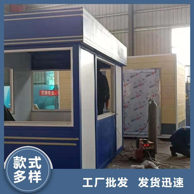 学校岗亭源头好货