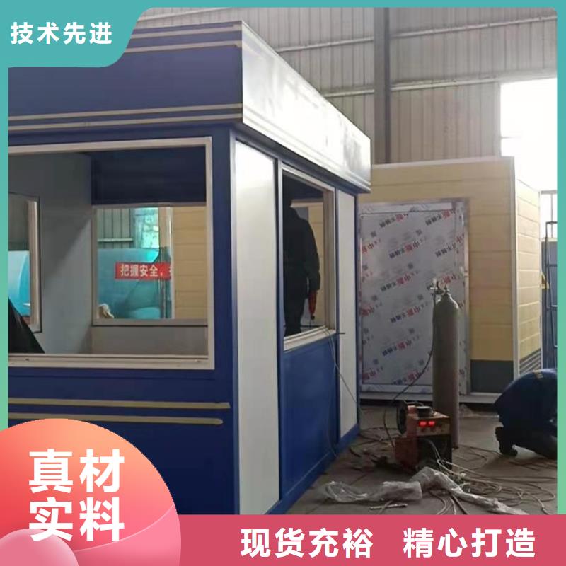 门卫室岗亭源头好货