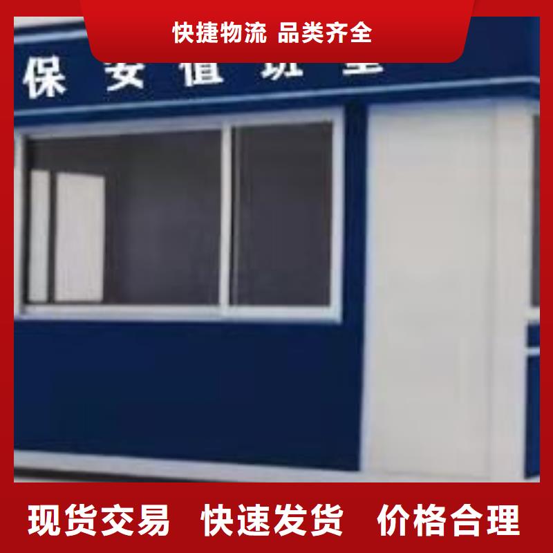 保安亭岗亭源头好货