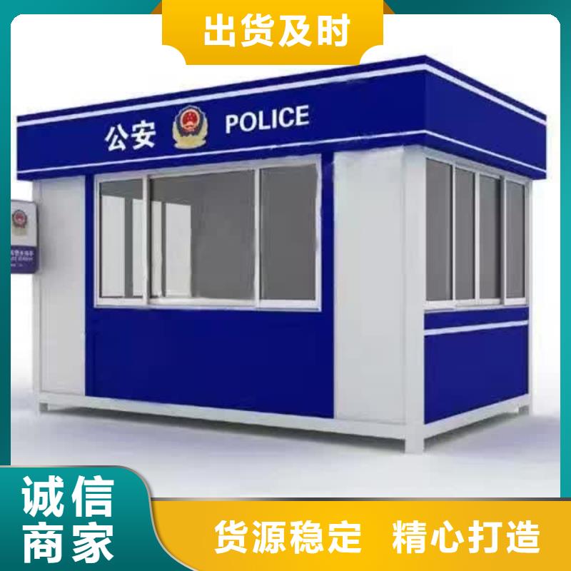 岗亭-景区保安亭贴心服务